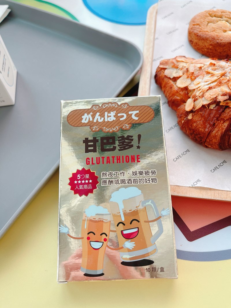 試用